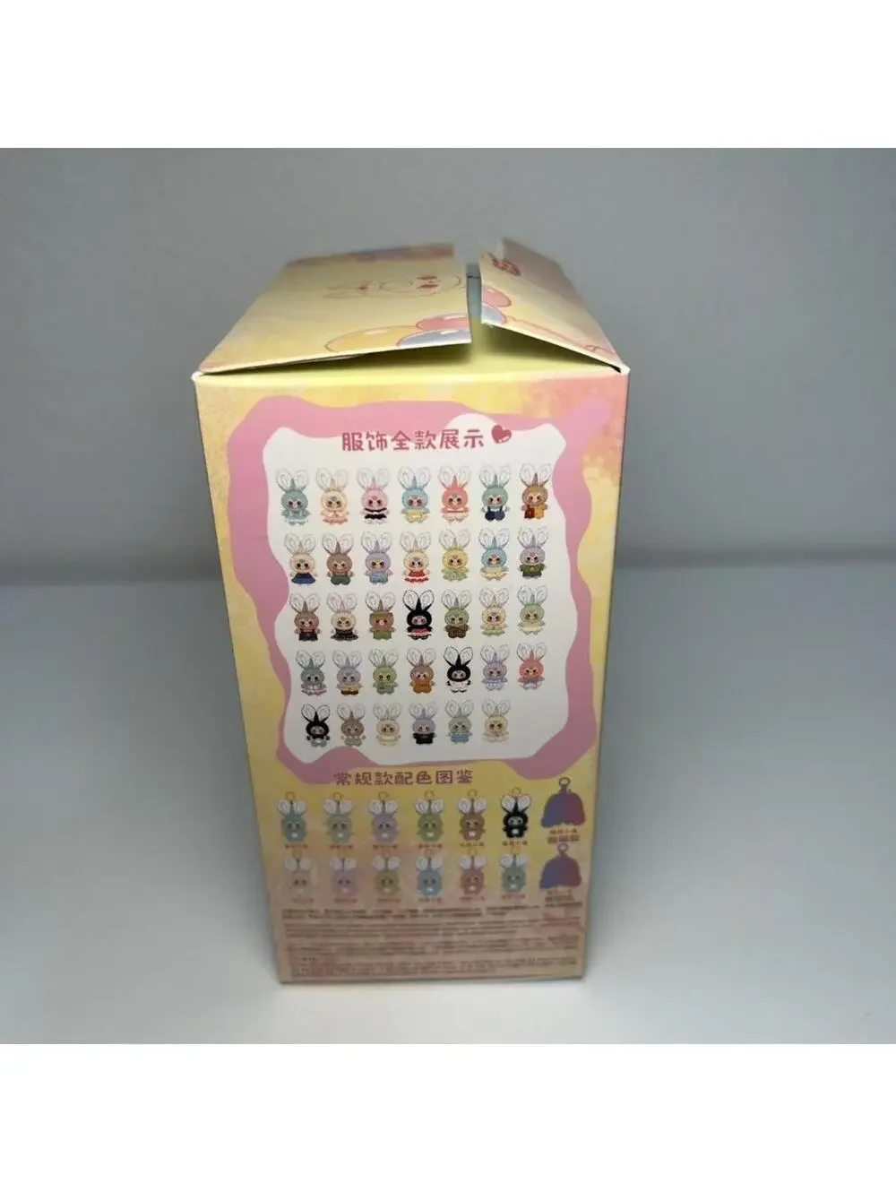 Baby Three Mini Bunny Plush Series Blind Box - Confirmed Brown Bunny